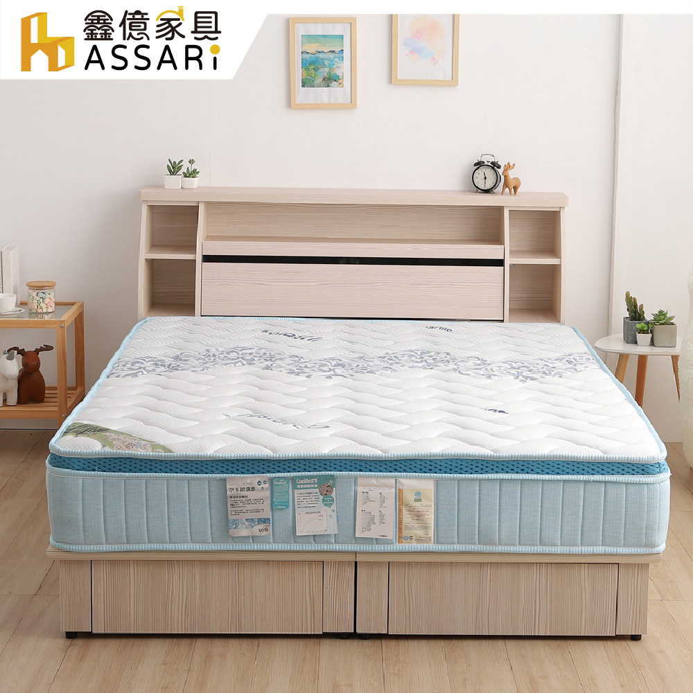 ASSARI-亞斯乳膠涼感紗硬式三線獨立筒床墊-雙大6尺