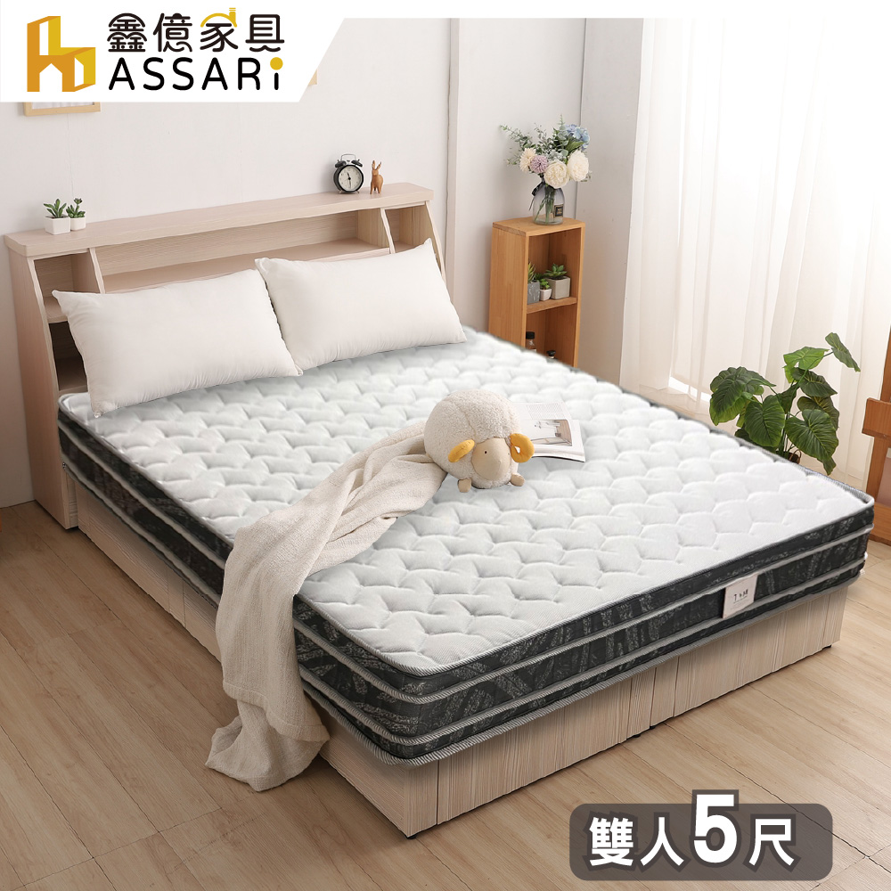 ASSARI-全方位透氣硬式雙面可睡四線獨立筒床墊-雙人5尺