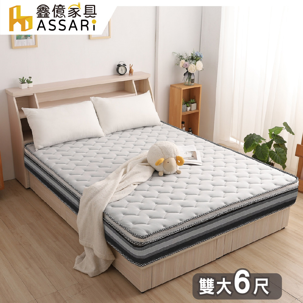 ASSARI-全方位透氣記憶棉加厚三線獨立筒床墊-雙大6尺