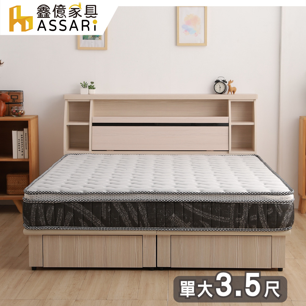 ASSARI-全方位透氣硬式雙面可睡三線獨立筒床墊-單大3.5尺