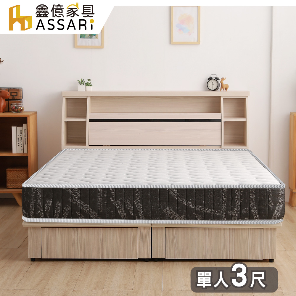 ASSARI-全方位透氣硬式雙面可睡獨立筒床墊-單人3尺