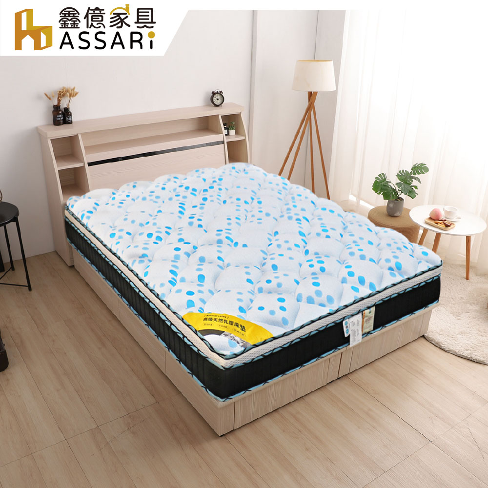 ASSARI-藍典涼感紗乳膠透氣硬式三線彈簧床墊-雙人5尺