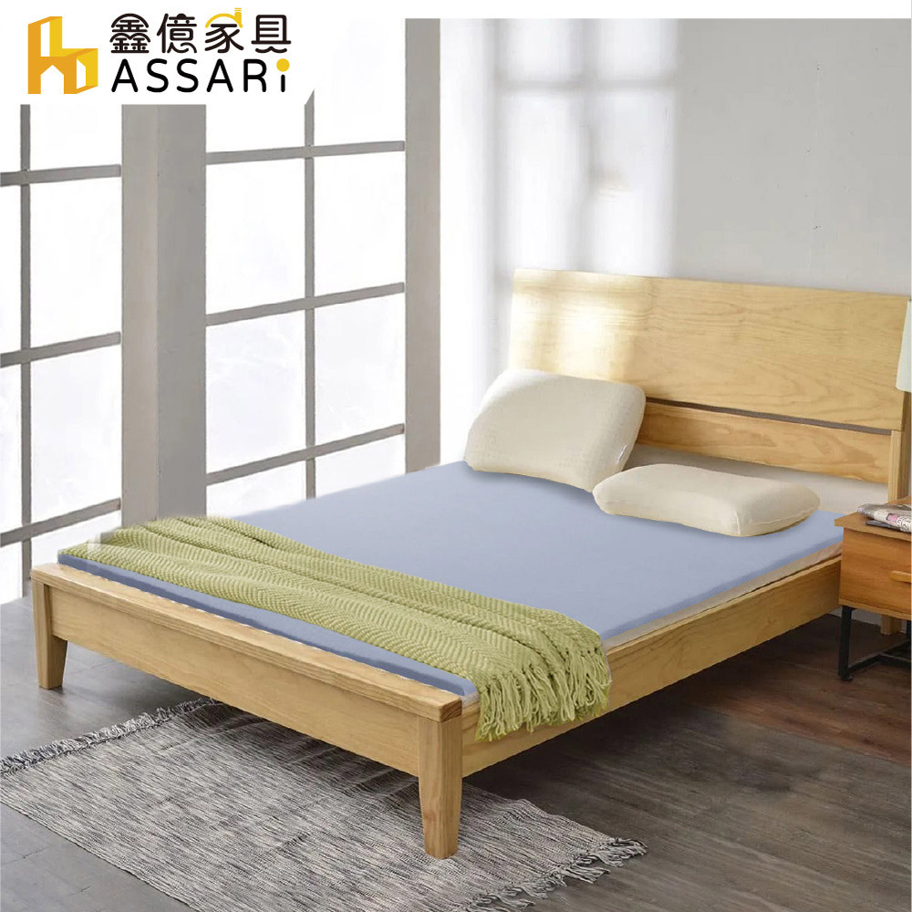 ASSARI-純淨天然乳膠床墊5cm-雙人5尺(附天絲布套)