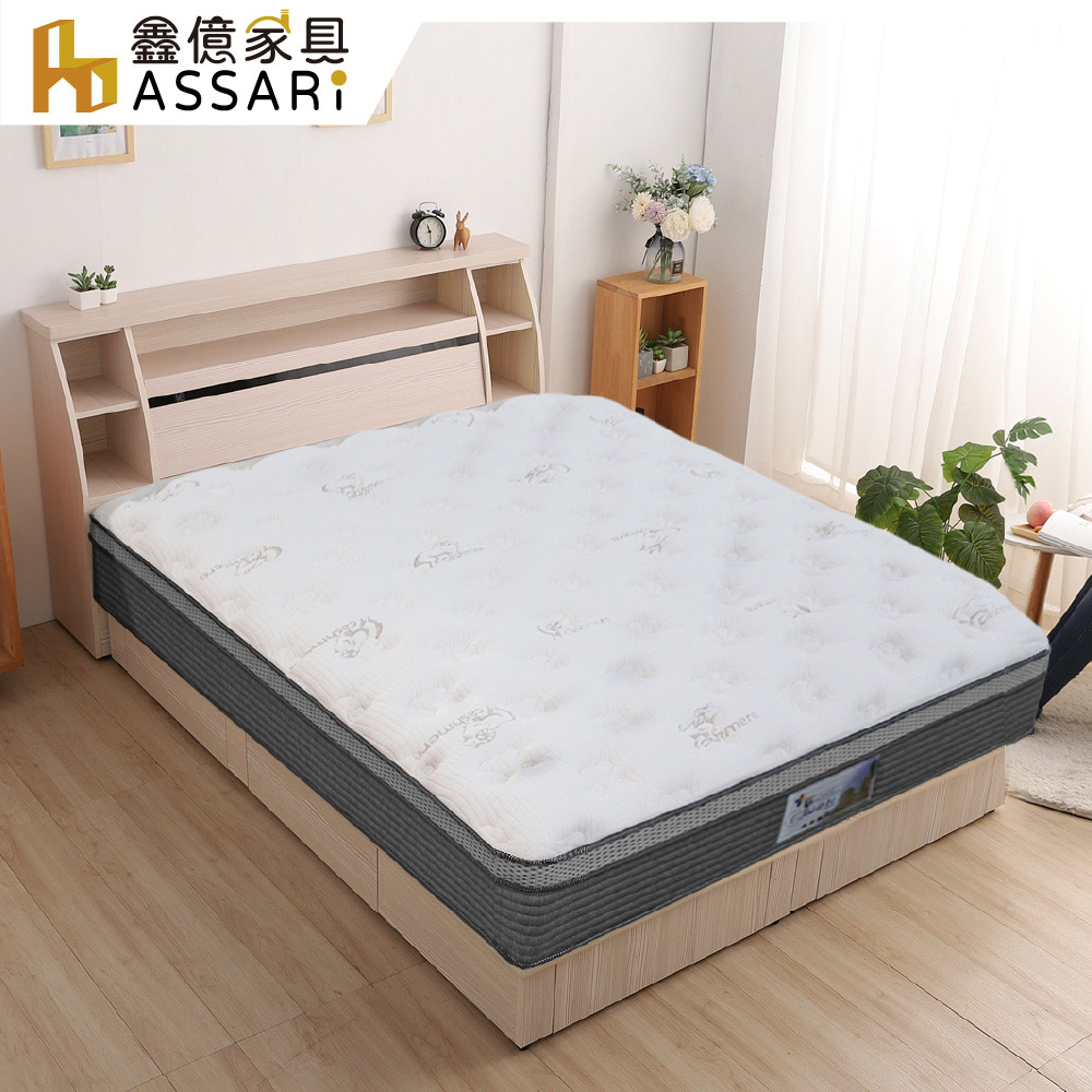 ASSARI-伯特雙彈簧乳膠三線加高獨立筒床墊(單人3尺)