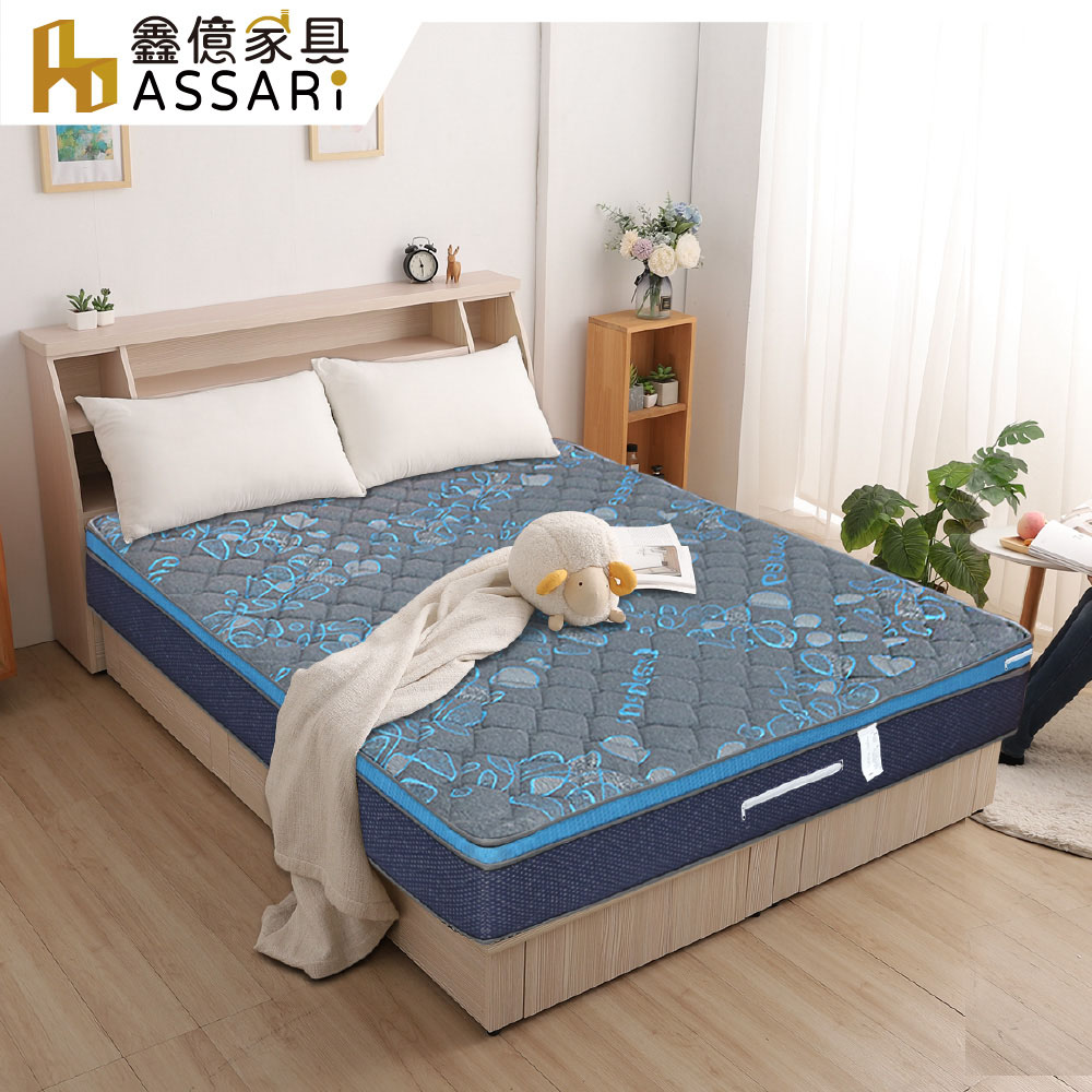 ASSARI-石墨烯雙彈簧高支撐三線獨立筒床墊-雙大6尺