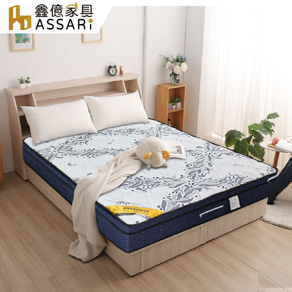 ASSARI-頂級天絲5cm乳膠高支撐三線獨立筒床墊-單大3.5尺