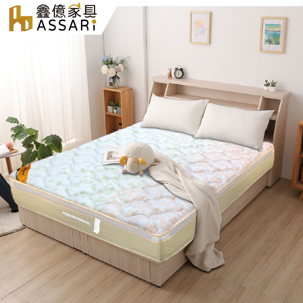 ASSARI-蘆薈乳膠1209型雙倍彈簧三線獨立筒床墊-單人3尺