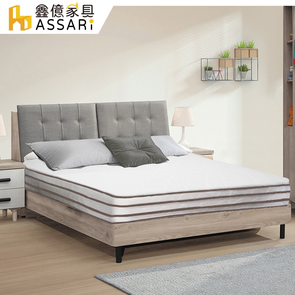 ASSARI-潔莉絲3M防潑水乳膠四線獨立筒床墊-雙大6尺