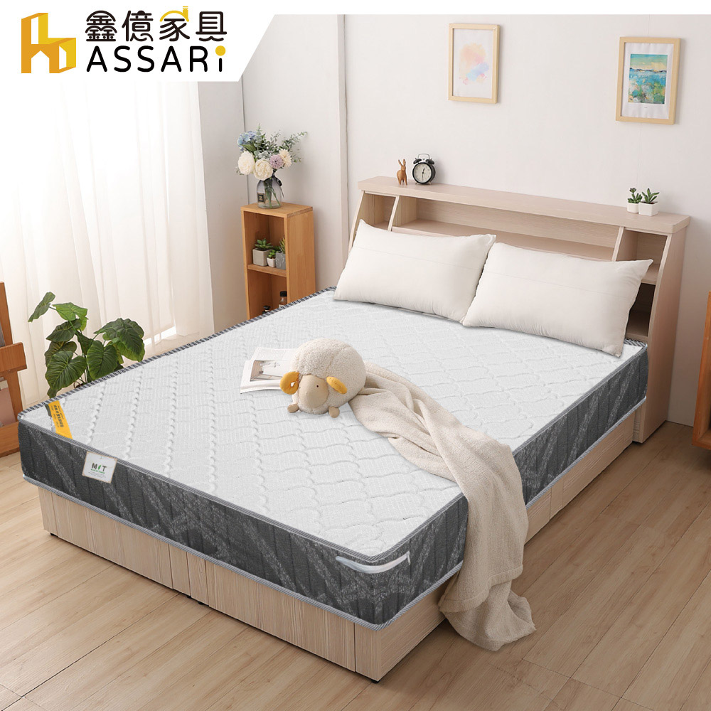 ASSARI-舒眠高彈力支撐乳膠竹炭獨立筒床墊-雙大6尺