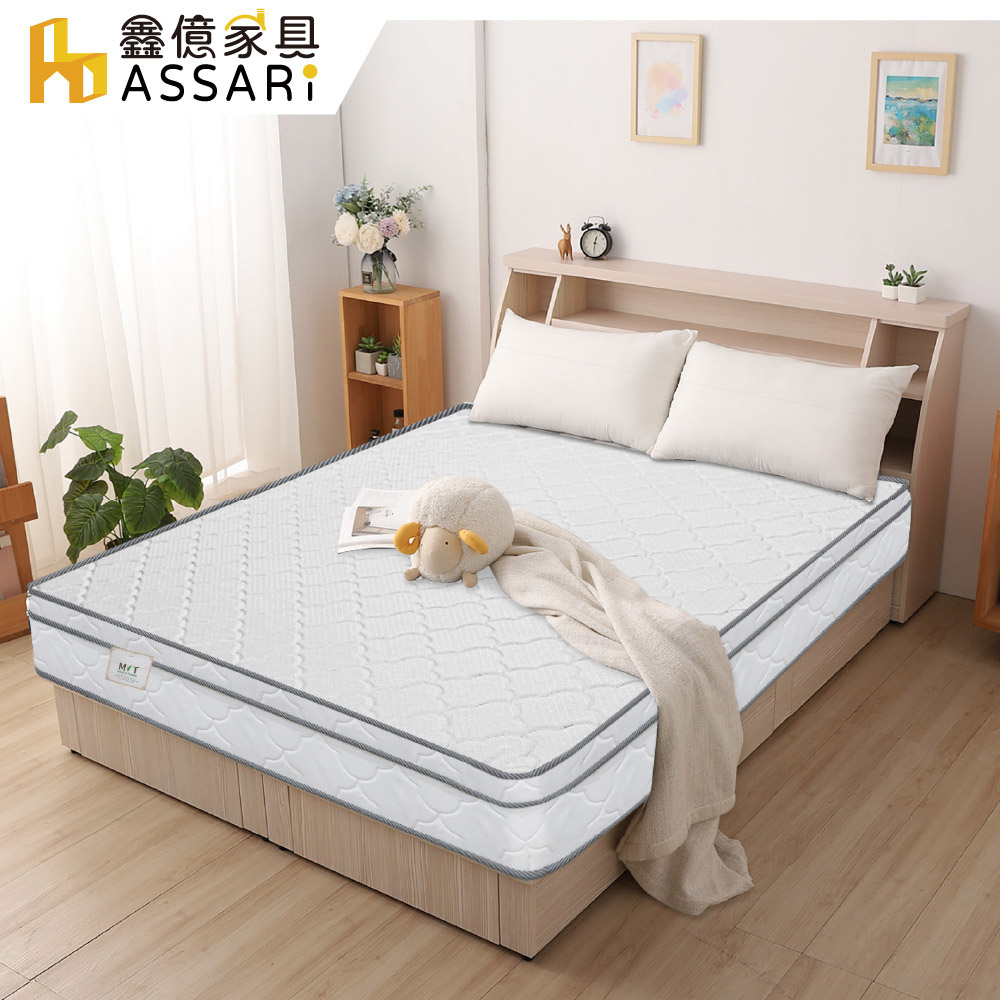 ASSARI-舒眠高彈力支撐三線獨立筒床墊-單大3.5尺