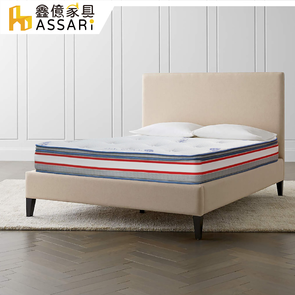 ASSARI-緹莉天絲乳膠強化側邊硬式獨立筒捲包床墊-雙大6尺