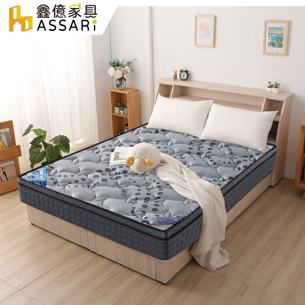 ASSARI-石墨烯乳膠釋壓備長炭獨立筒床墊-單大3.5尺