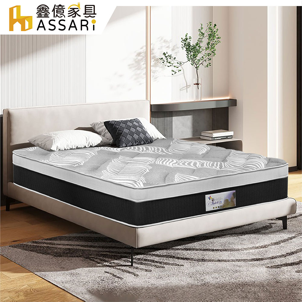 ASSARI-威廉乳膠科技釋壓特厚39cm獨立筒床墊-單大3.5尺