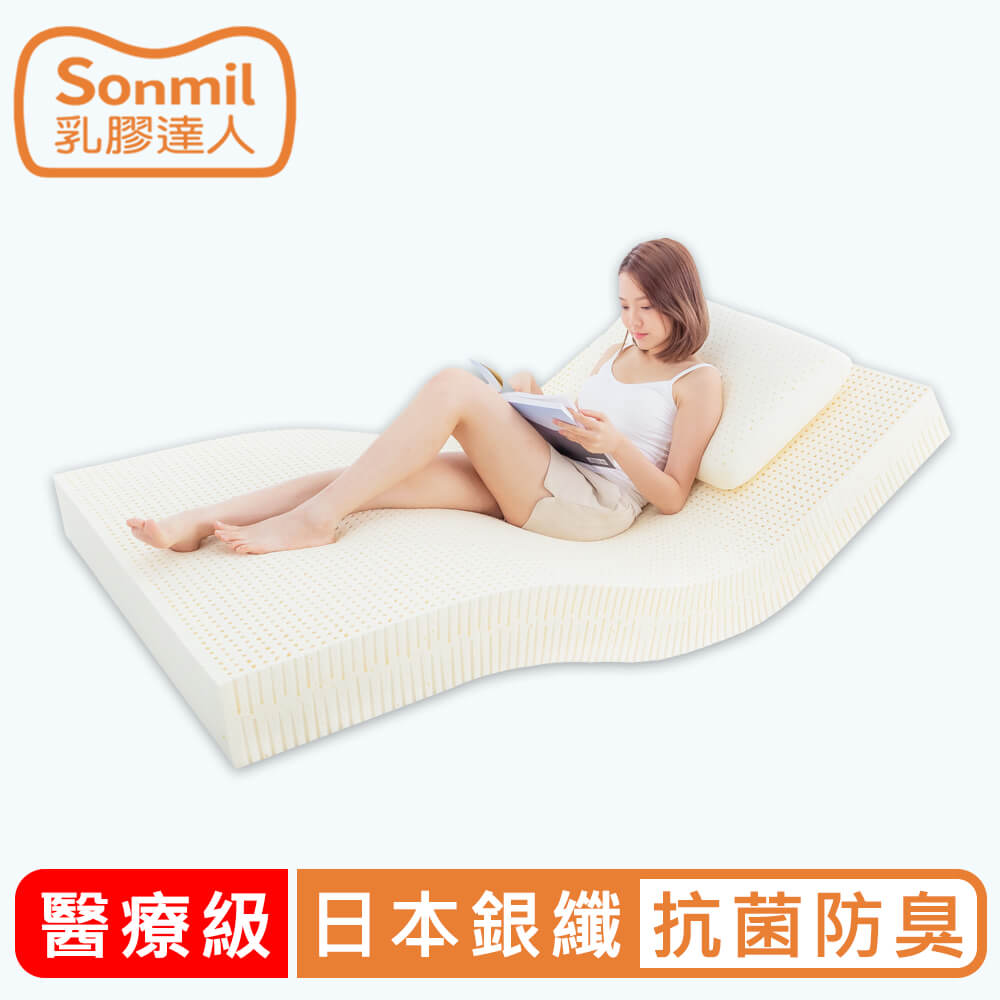 【sonmil乳膠床墊】10cm 醫療級乳膠床墊 單人加大3.5尺 銀纖維抗菌防臭型