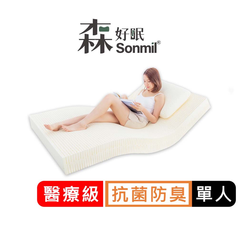 【sonmil乳膠床墊】10cm 醫療級乳膠床墊 單人3尺 銀纖維抗菌防臭型