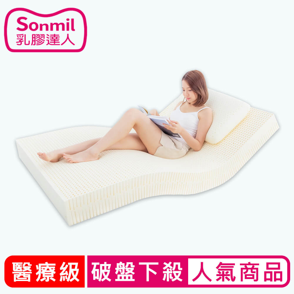 【sonmil乳膠床墊】7.5cm 醫療級乳膠床墊 單人特大4尺 基本型
