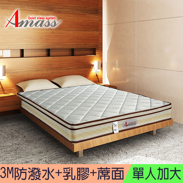 Amass夜美思【3M防潑水+乳膠】一面蓆彈簧床墊-單人3.5尺