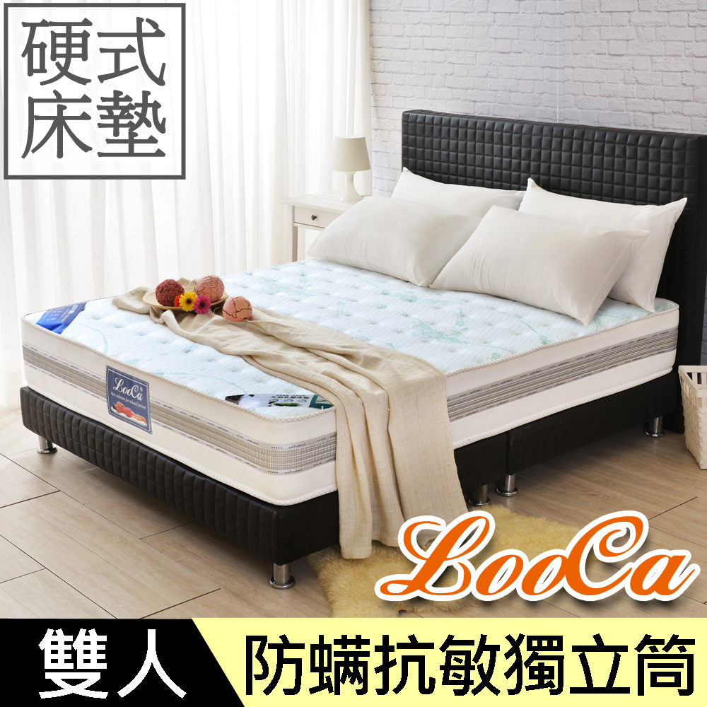 LooCa法國防蹣+防蚊+護框護背硬式獨立筒床墊-雙5尺