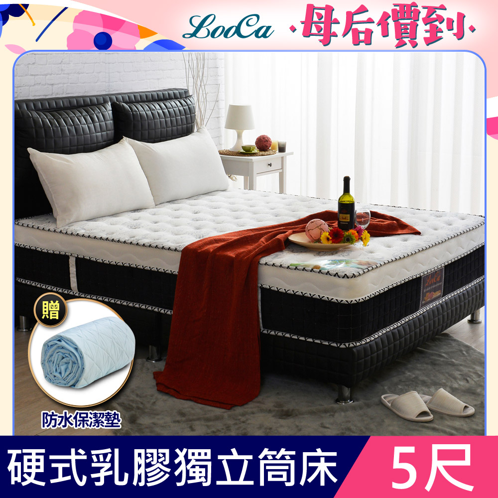 LooCa乳膠手工4.8雙簧護框硬式獨立筒床墊-雙5尺