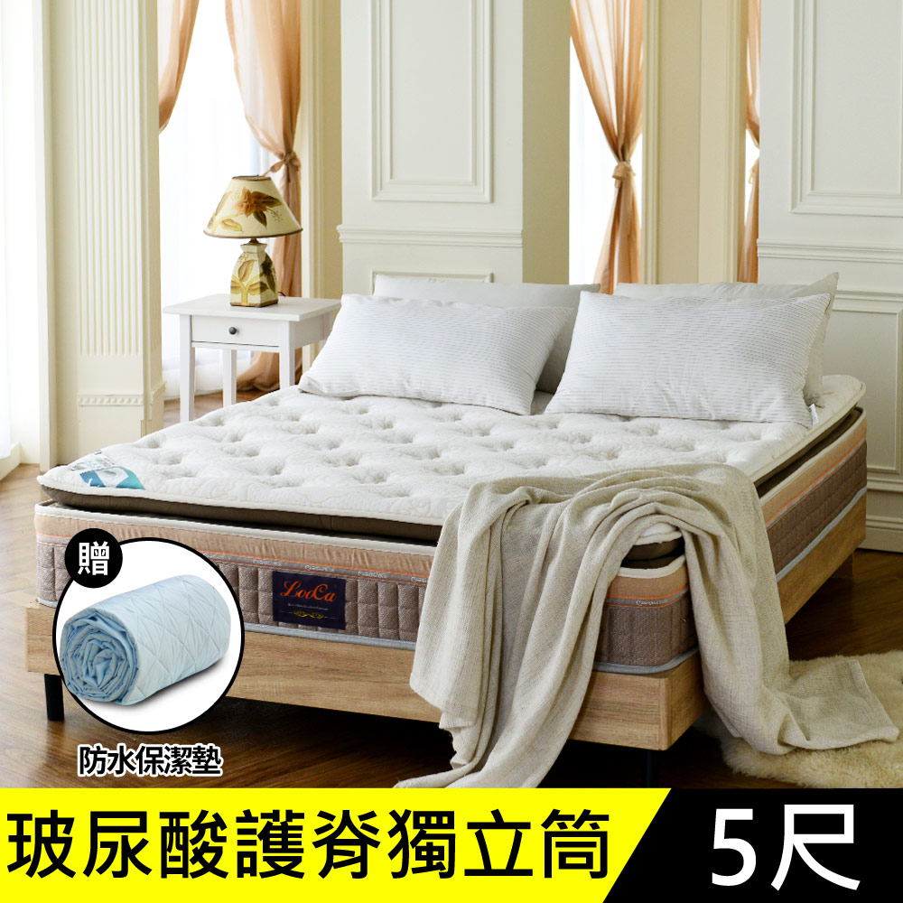 LooCa喚採玻尿酸+乳膠+護脊2.4mm正三線獨立筒床墊(雙人5尺)