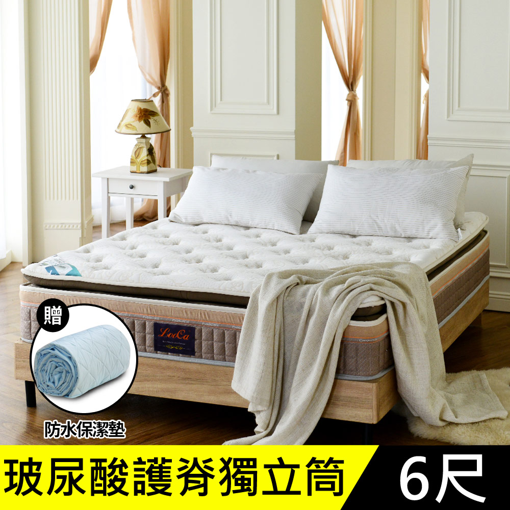 LooCa喚採玻尿酸+乳膠+護脊2.4mm正三線獨立筒床墊(加大6尺)