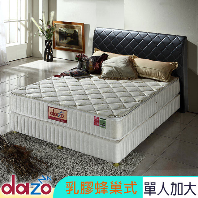 Dazo【720多支點】乳膠獨立筒床墊-單大3.5尺
