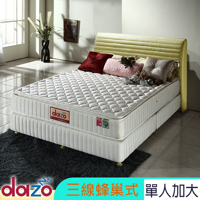 Dazo【720多支點】三線獨立筒床墊-單大3.5尺