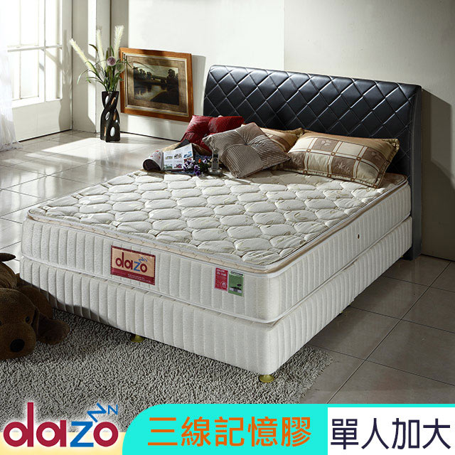 Dazo【720多支點】三線記憶膠獨立筒床墊-單大3.5尺