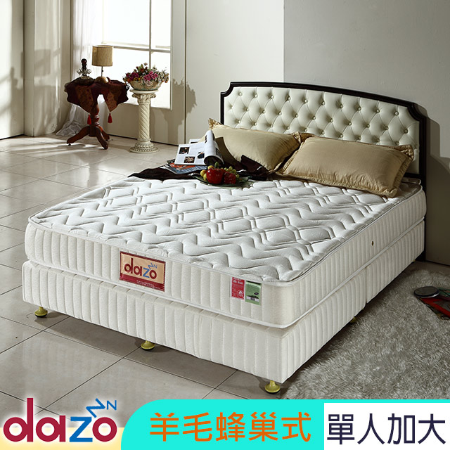 Dazo【720多支點】羊毛獨立筒床墊-單大3.5尺