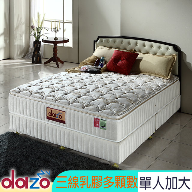 Dazo【940多支點】三線多彈簧數乳膠獨立筒床墊-單大3.5尺