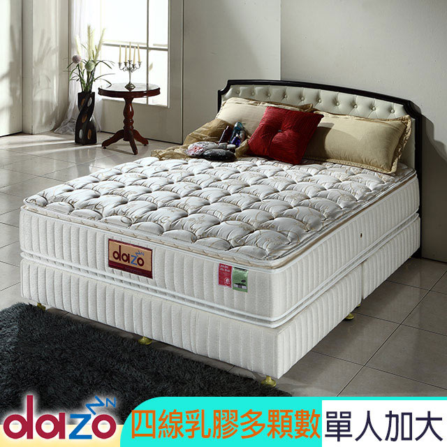 Dazo【940多支點】四線多彈簧數乳膠獨立筒床墊-單大3.5尺