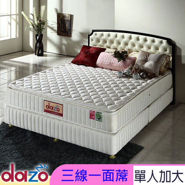 Dazo【蓆面+布面兩用】三線健康護背床墊-單大3.5尺