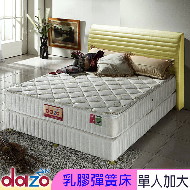 Dazo【乳膠系列】健康護背床墊-單大3.5尺