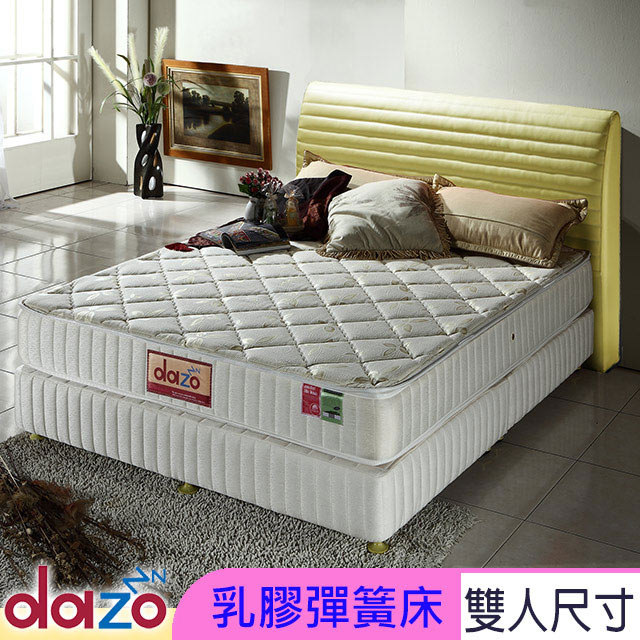 Dazo【乳膠系列】健康護背床墊-雙人5尺