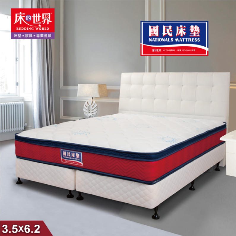 床的世界|床的世界名床國民床墊系列-3.5*6.2尺