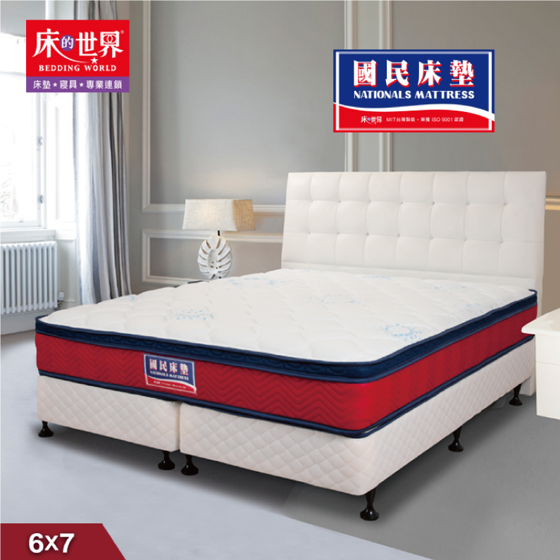 床的世界|床的世界名床國民床墊系列-6*7尺
