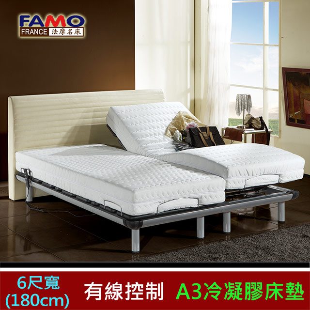 FAMO【樂活】線控電動床台組+A3急冷膠床墊雙大(6尺寬,含床頭片)