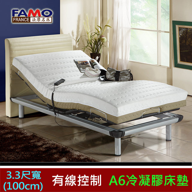 FAMO【樂活】線控電動床台組+A6急冷膠床墊單大(3.3尺寬,含床頭片)