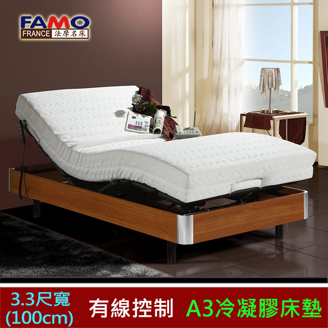 FAMO【舒活】線控電動床台組+A3急冷膠床墊單人(3.3尺寬)