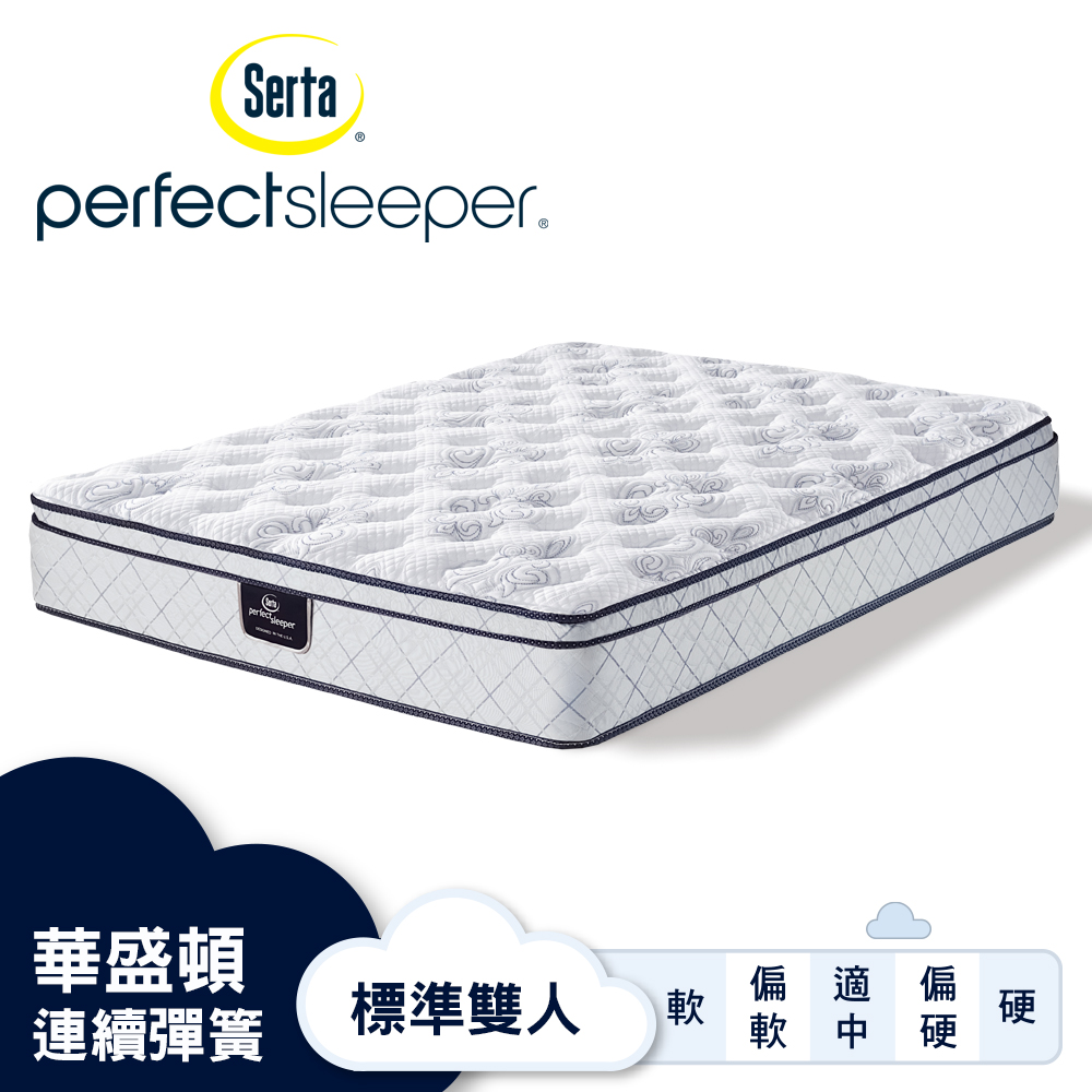 Serta 美國舒達床墊 Perfect Sleeper 華盛頓 3線記憶彈簧床墊-標準雙人5X6.2尺