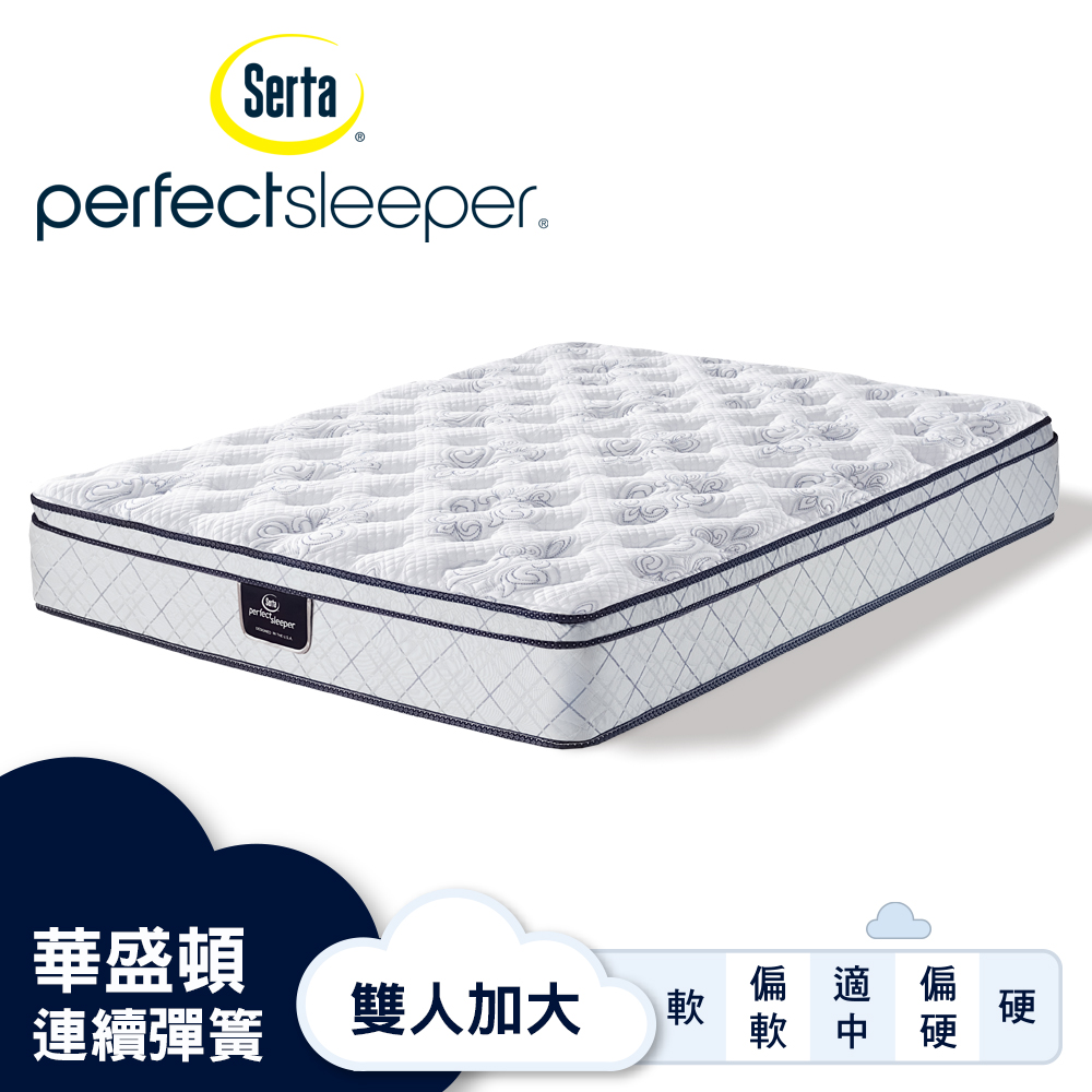 Serta 美國舒達床墊 Perfect Sleeper 華盛頓 3線記憶彈簧床墊-雙人加大6X6.2尺
