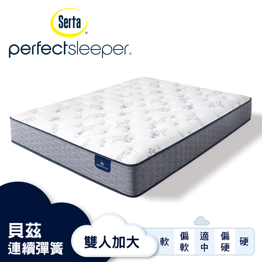Serta 美國舒達床墊 Perfect Sleeper 貝茲 記憶彈簧床墊-雙人加大6x6.2尺