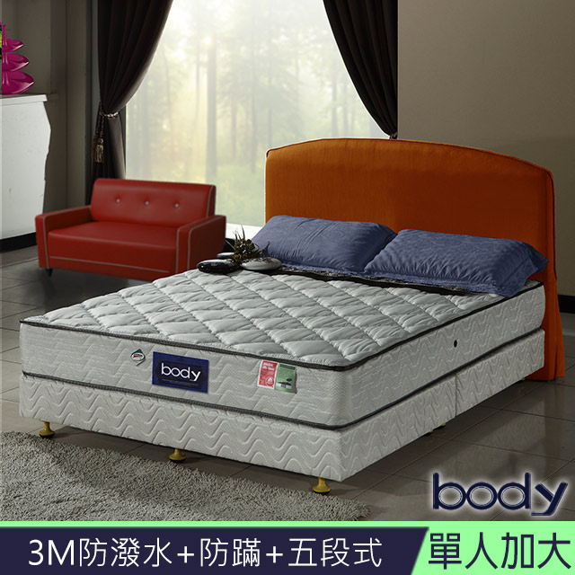 3M系列-Body防蹣抗菌+防潑水+五段式獨立筒床墊-單大3.5尺