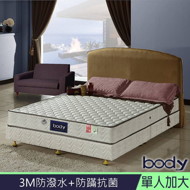 3M系列-Body防蹣抗菌+防潑水+蜂巢獨立筒床墊-單大3.5尺