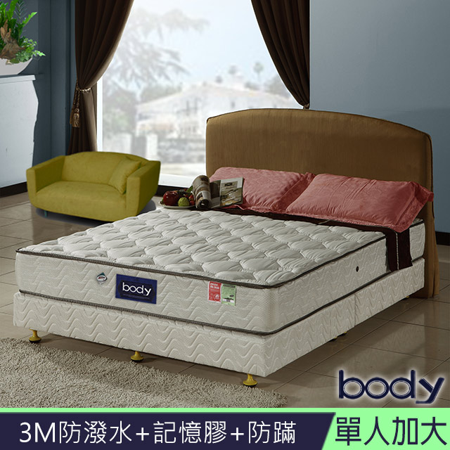 3M系列-Body備長碳記憶膠+防蹣+防潑水+蜂巢獨立筒床墊-單大3.5尺