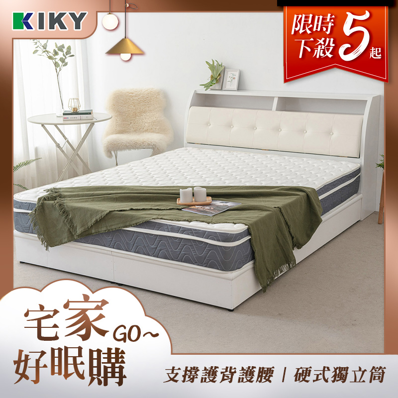 【KIKY】藍尼護背硬式獨立筒床墊(單人加大3.5尺)