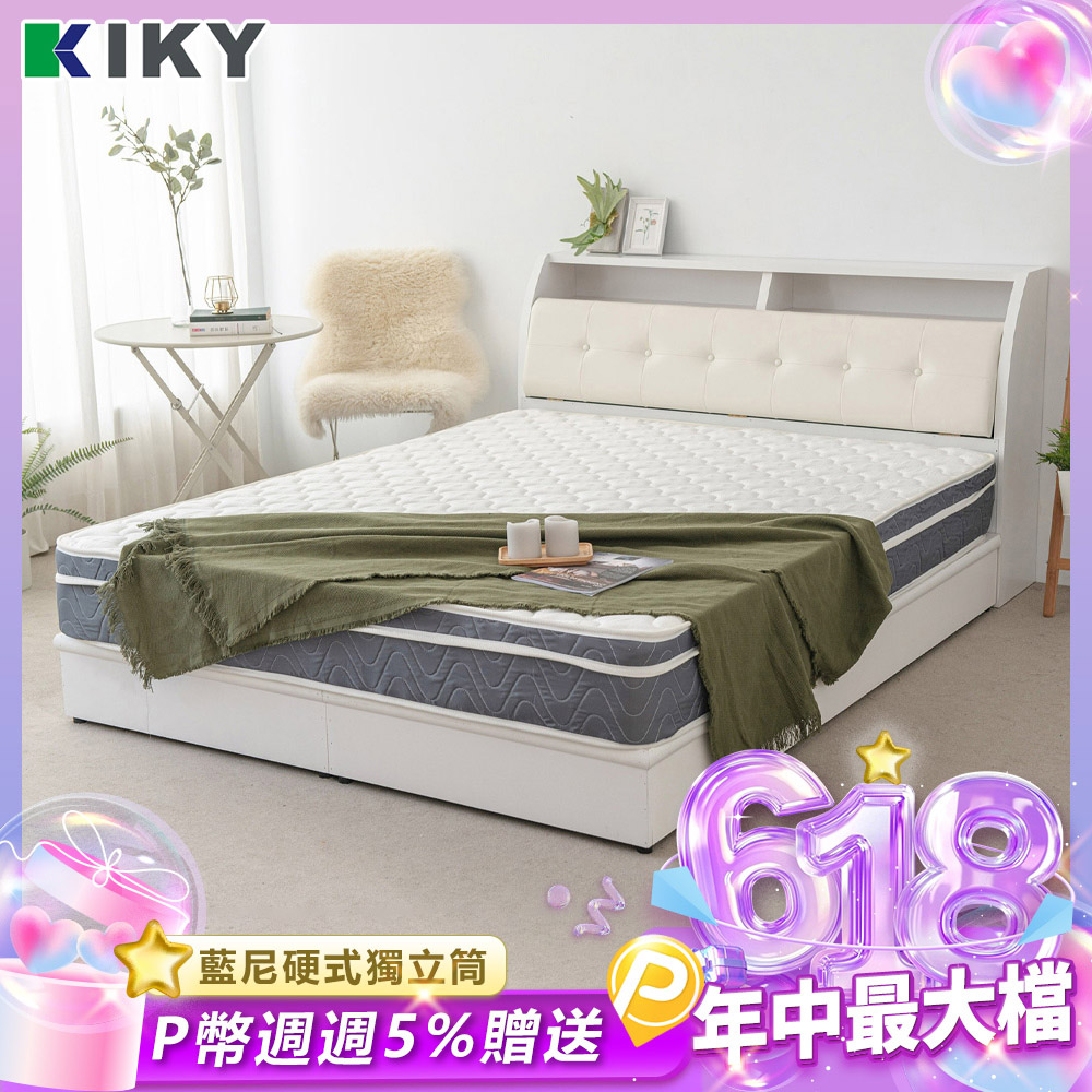 【KIKY】藍尼護背硬式獨立筒床墊(雙人5尺)