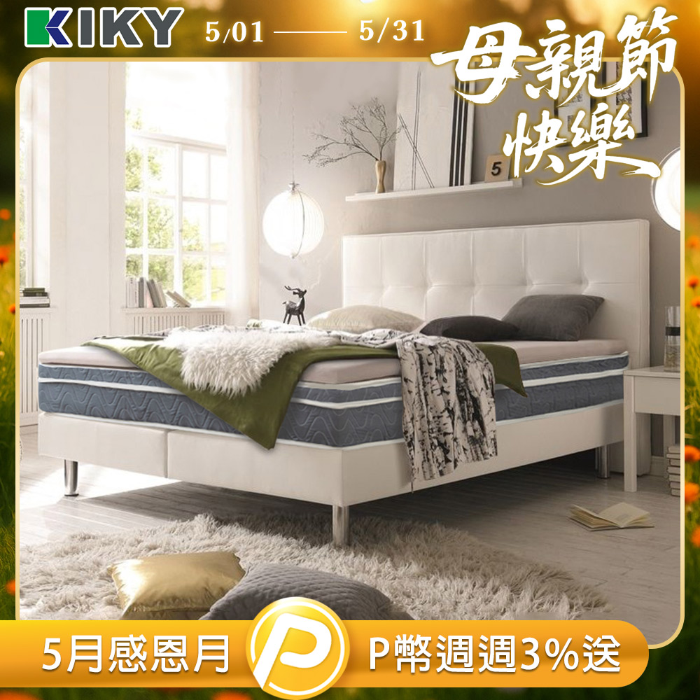 【KIKY】藍尼護背硬式獨立筒床墊(雙人加大6尺)