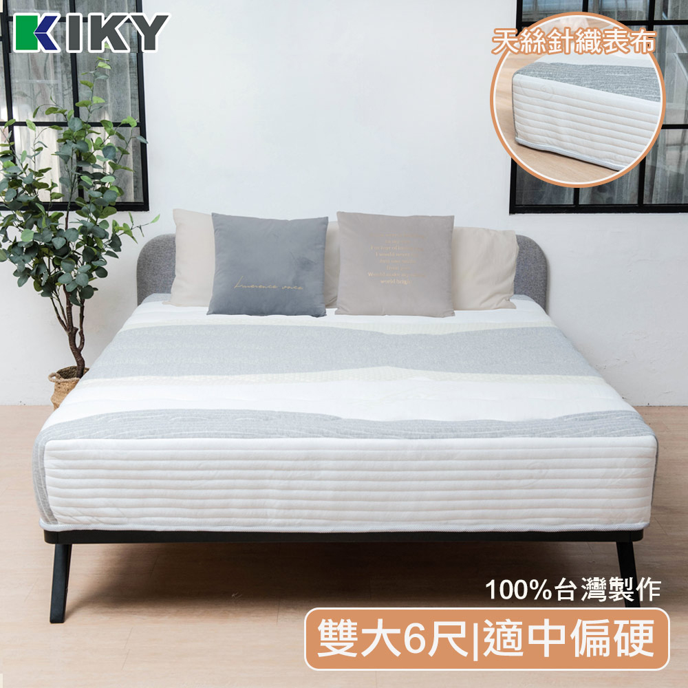 【KIKY】初戀檸檬塔天絲硬式獨立筒床墊(雙人加大6尺)