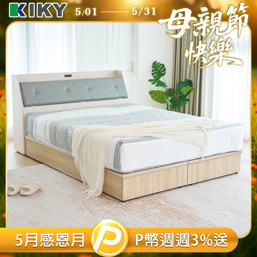 【KIKY】初戀檸檬塔天絲硬式獨立筒床墊(雙人加大6尺)